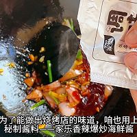 夏季最受欢迎下酒菜：自制金银蒜蓉粉丝蒸生蚝、香辣爆炒小海鲜的做法图解21