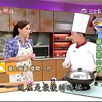 阿基師家常菜–鹹魚蒸肉餅 2012.10.23的做法图解13