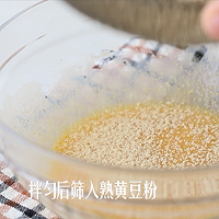 豆浆舒芙蕾蛋糕（低脂、不用烤箱）的做法图解4