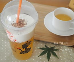 奶盖柠檬冰绿茶#新鲜新关系#的做法