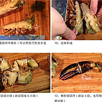 【变厨神】黄油芝士焗龙虾（详细解虾步骤） 有视频的做法图解4