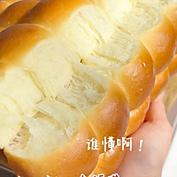 复刻山姆黄油餐包（低糖版）的做法图解7