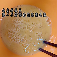 操作简单味道不简单的灵魂炒蛋的做法图解2
