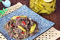鲜辣至尊 泡椒牛肉#装满好时光#的做法