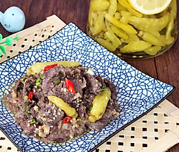 鲜辣至尊 泡椒牛肉#装满好时光#的做法