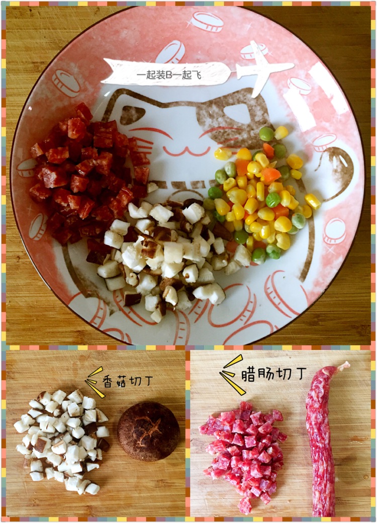 简单的糯米蛋的做法图解2