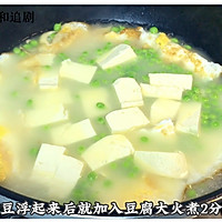 #我的女神“饭”儿#春天必须安排上的鲜美靓汤，营养够丰富！的做法图解3
