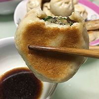 爱的水煎包的做法图解6