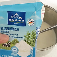 香草奶油炼奶风味酸奶的做法图解3