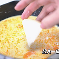 芝士烤牛奶的做法图解8