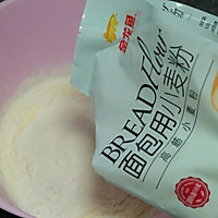 肉松面包的做法图解2