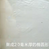 酱香饼的做法图解11