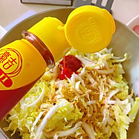 #豪吉小香风 做菜超吃香#凉拌娃娃菜的做法图解2