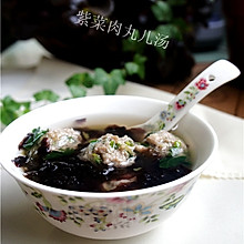 紫菜肉丸儿汤