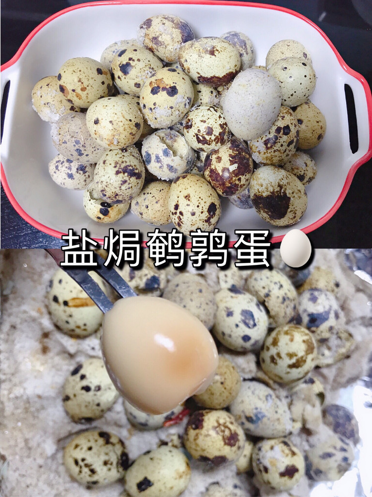 盐焗鹌鹑蛋 入味好吃告别白煮蛋的做法