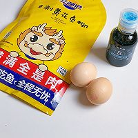 鱼柳蒸蛋的做法图解1