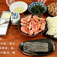 日式加拿大北极虾乌冬面的做法图解2