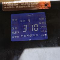 蔓越莓吐司面包的做法图解4