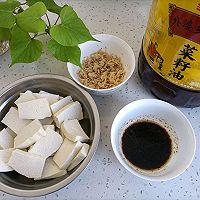 #寻味外婆乡，香聚中国年#虾皮烧豆腐的做法图解1
