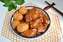 #东古525掌勺节#猪蹄卤蛋——金榜题名求圆满的做法