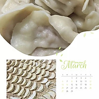 饺子（洋葱馅）的做法图解5