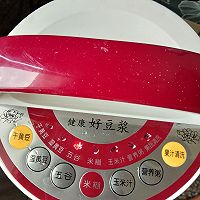 好喝不发胖～低卡健康五谷豆浆的做法图解5