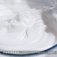 古早味蛋糕的做法图解4