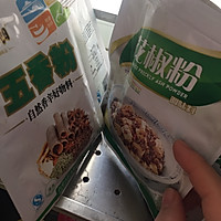 豆角炖肉的做法图解4