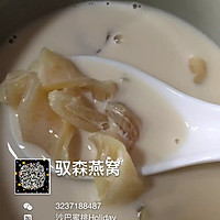 牛奶冰糖花胶的做法图解9