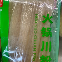 毛血旺的做法图解2