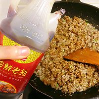 叶儿粑-香甜软糯，成都名小吃的做法图解12