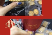 牛扎千层酥  +  牛扎纽扣饼干的做法