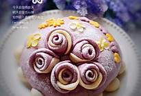 紫薯玫瑰花蛋糕的做法