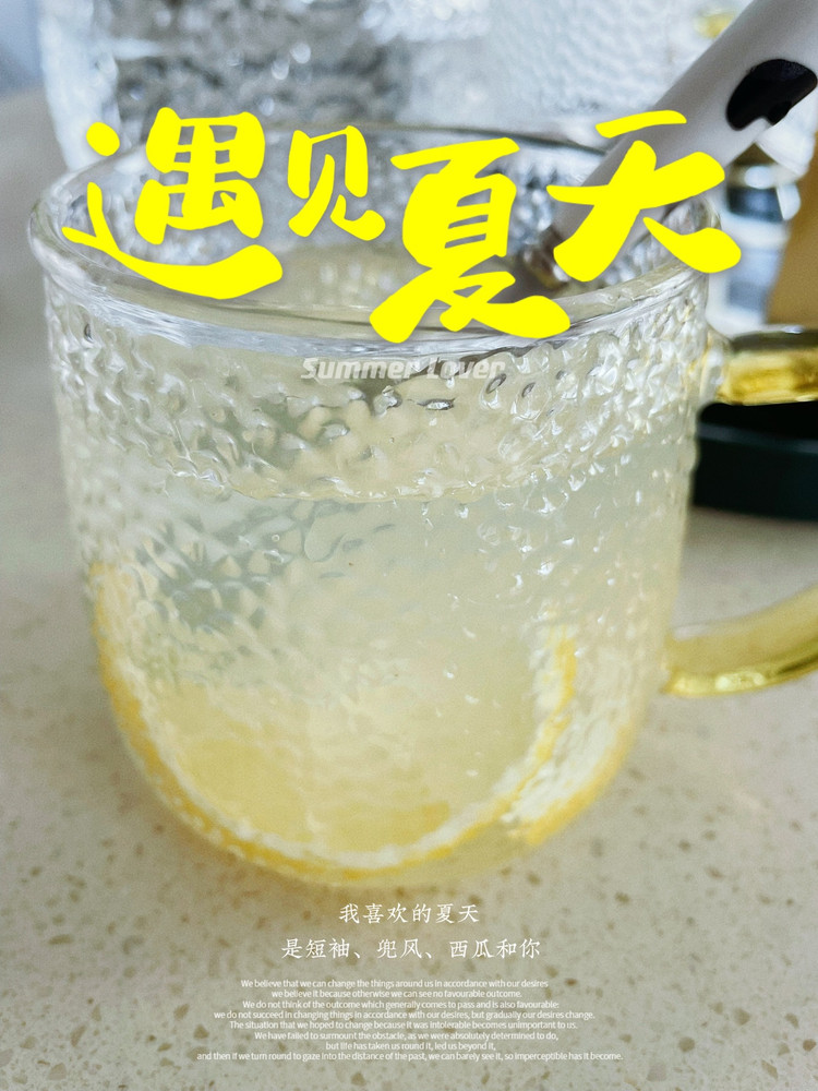 蜂蜜柠檬的做法