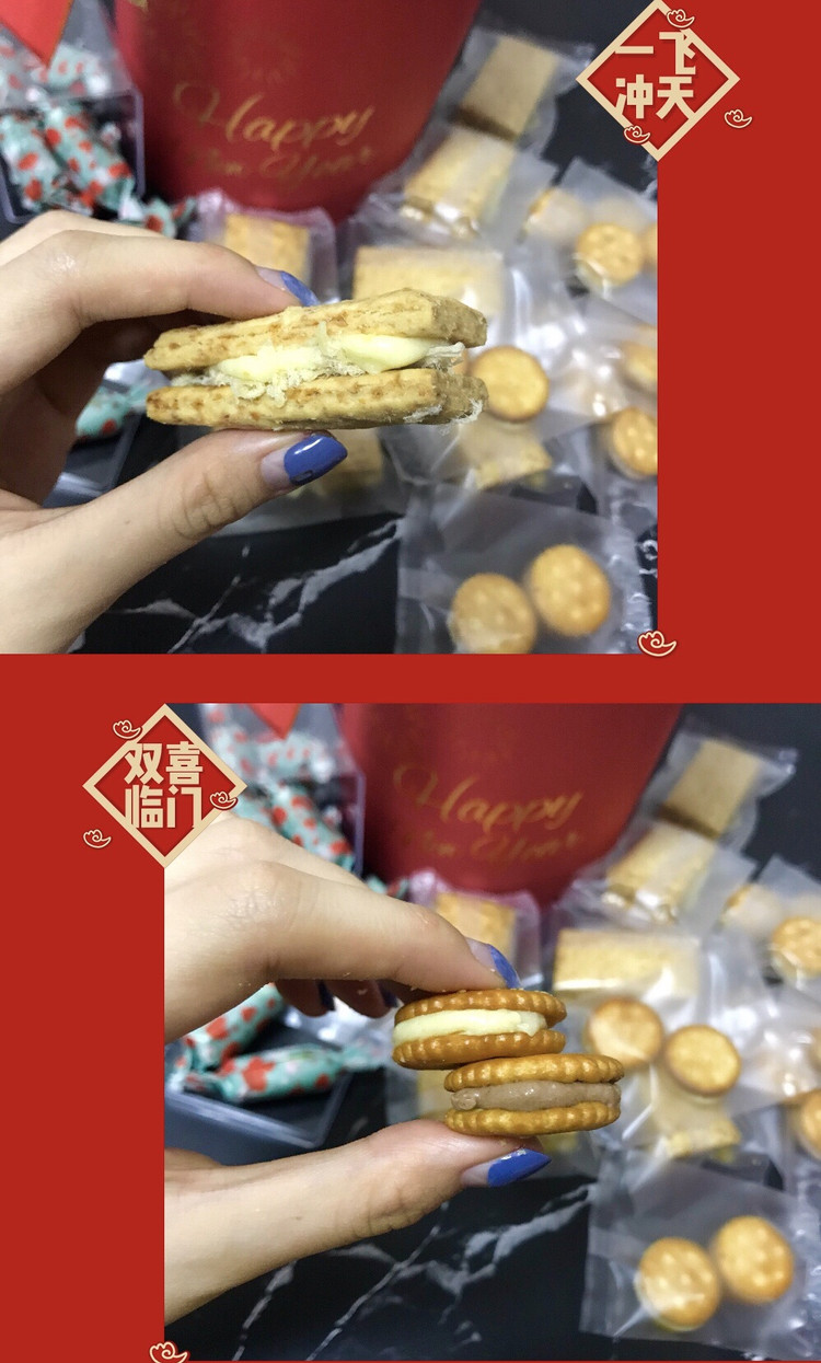 牛扎千层酥  +  牛扎纽扣饼干的做法