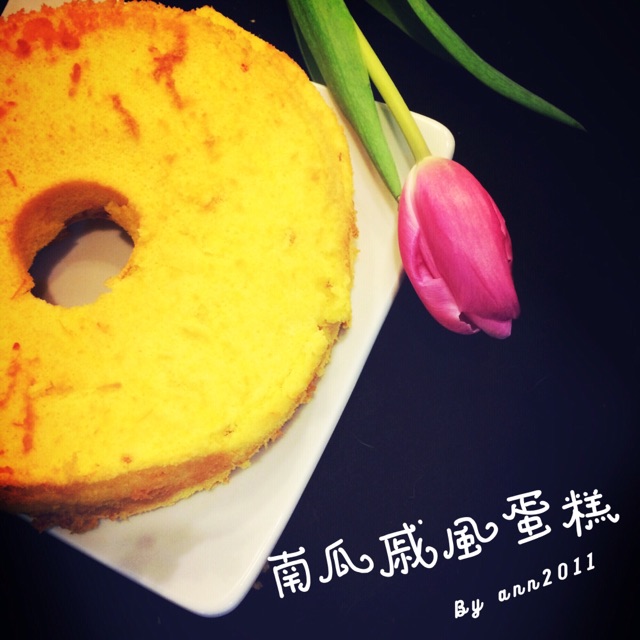 南瓜戚风蛋糕#2016早点遇见本真味#的做法图解8