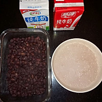 红豆西米牛奶糖水的做法图解1