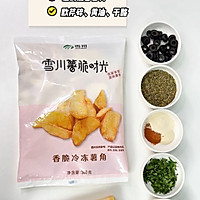 感谢网友，这个意式烤薯角的配方也太好吃了吧！的做法图解1