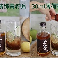 轻松入门鸡尾酒调酒：茶冻青梅威士忌的做法图解3