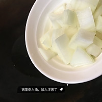 咖喱饭的做法图解3