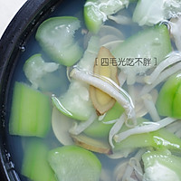 丝瓜沙虫蛤蜊汤的做法图解10