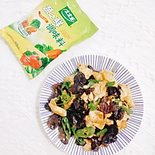 青椒木耳炒鸡蛋 低脂低卡降压高考菜