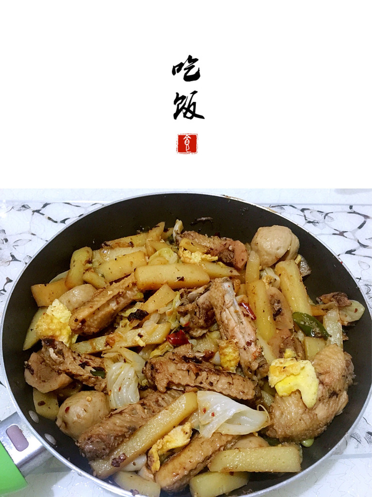 香辣鸡翅锅的做法