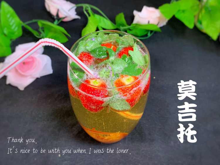 草莓莫吉托的做法