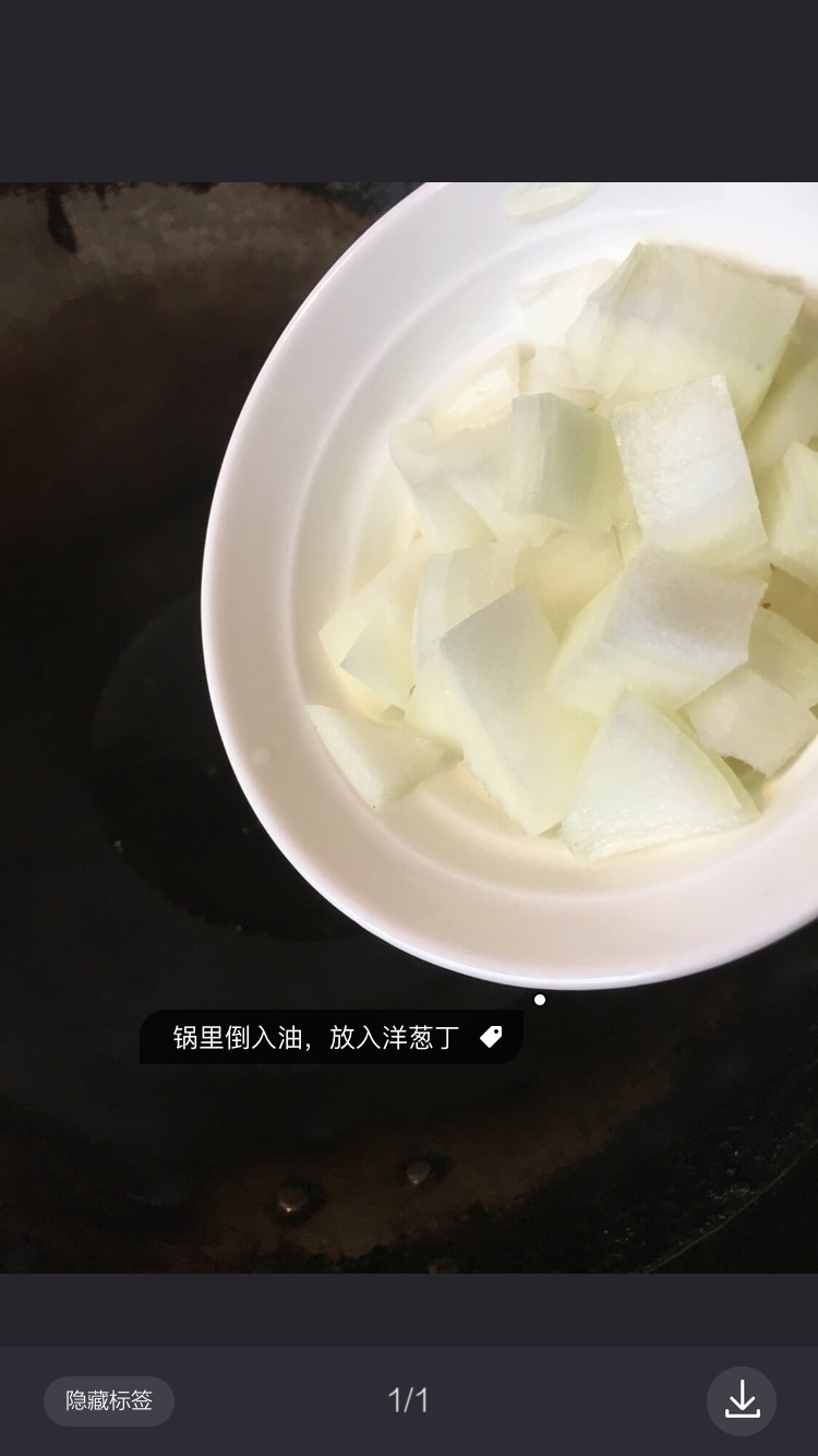 咖喱饭的做法图解3
