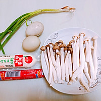 营养鲜美低脂不胖的菌菇汤的做法图解1