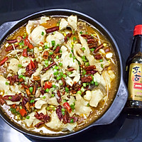 #不容错过的鲜美滋味#水煮鱼片的做法图解10