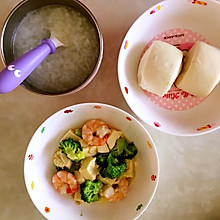 宝宝辅食--翡翠鲜虾烩豆腐