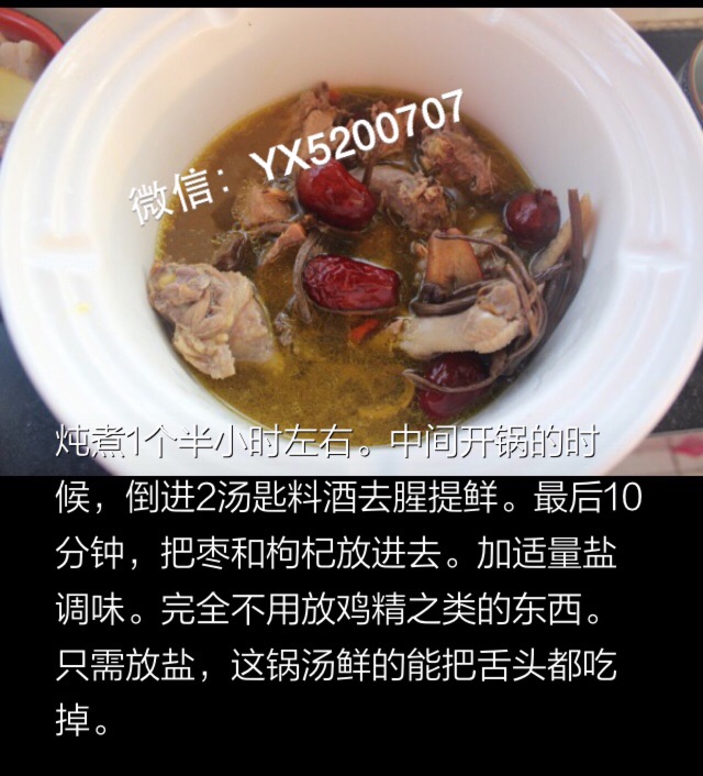 江西吉安茶树菇炖排骨汤的做法图解6