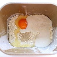 酸奶蜜豆吐司的做法图解2
